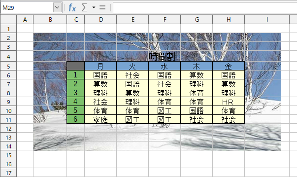 表の背景に設置されたオブジェクトを選択するには 今話題のlibreofficeを無料で学べる 白くま君のリブレオフィス塾